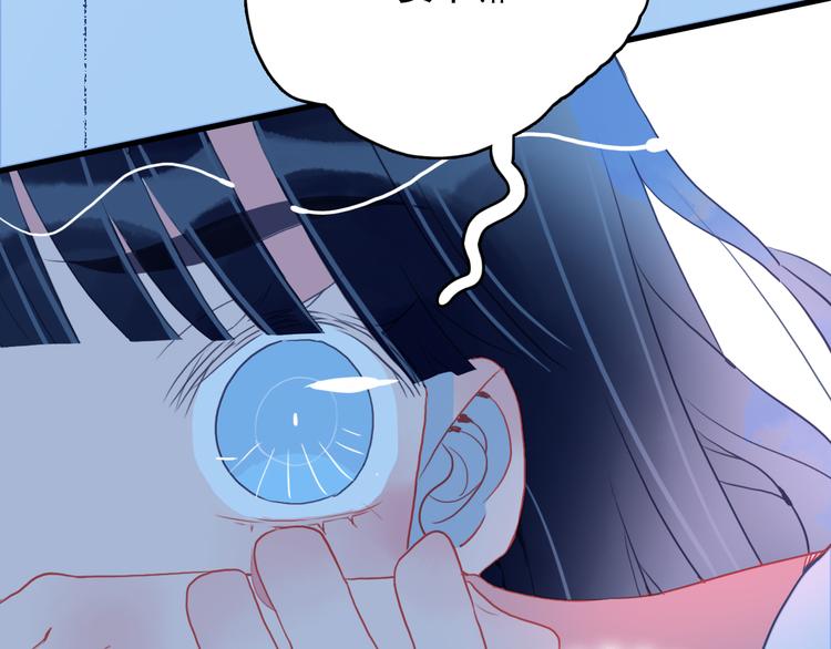 《《贫穷游戏》为了5000万谈恋爱》第18话 贫穷的王子 第11页