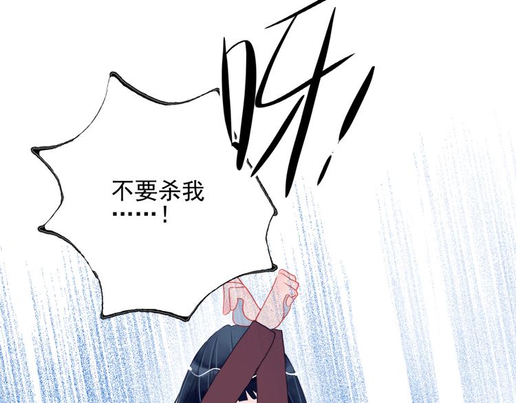 《《贫穷游戏》为了5000万谈恋爱》第18话 贫穷的王子 第13页