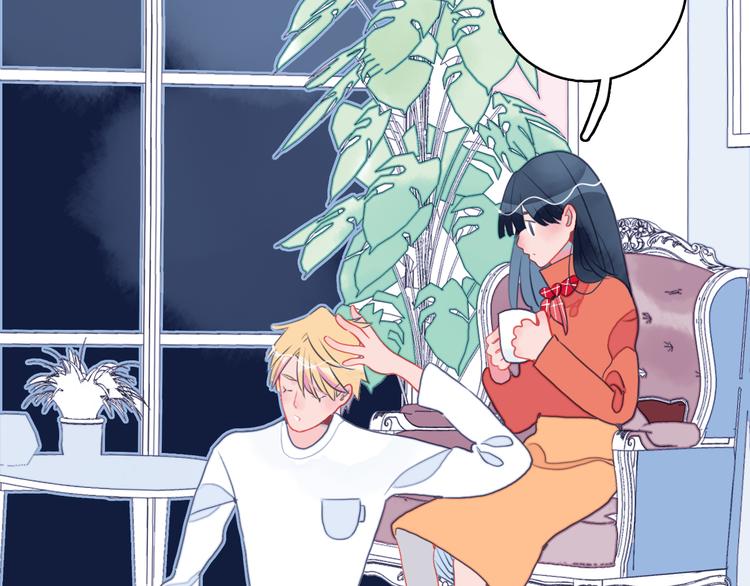 《《贫穷游戏》为了5000万谈恋爱》第18话 贫穷的王子 第24页