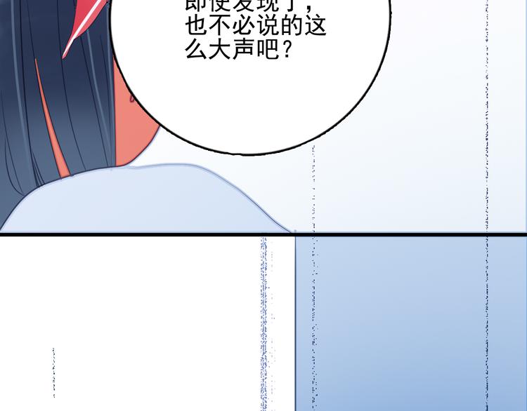 《《贫穷游戏》为了5000万谈恋爱》第18话 贫穷的王子 第7页
