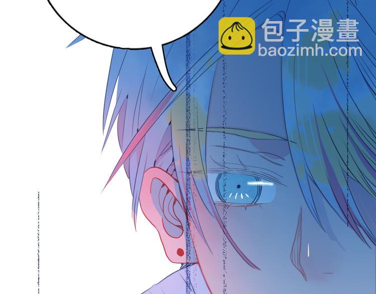 《《贫穷游戏》为了5000万谈恋爱》第18话 贫穷的王子 第9页