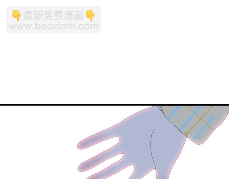 《《贫穷游戏》为了5000万谈恋爱》第22话 彩虹屁现场 第35页
