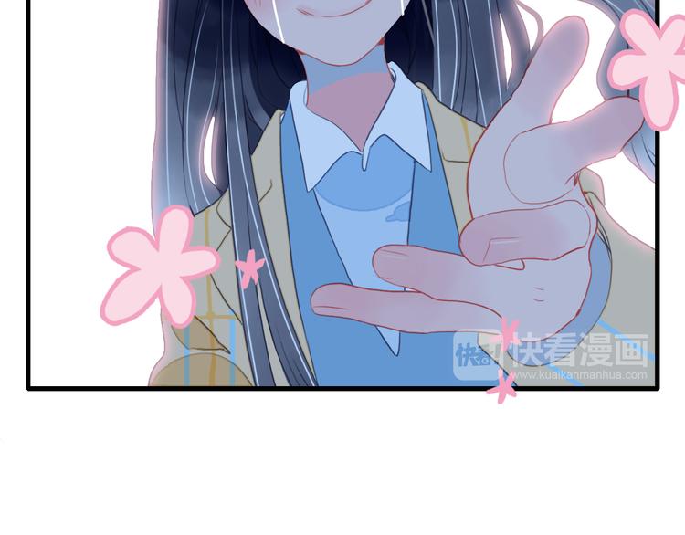 《《贫穷游戏》为了5000万谈恋爱》第22话 彩虹屁现场 第37页