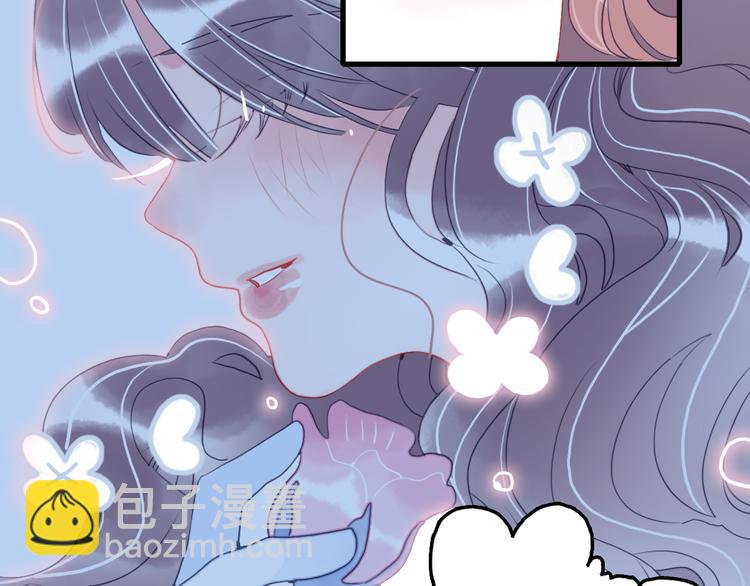 《《贫穷游戏》为了5000万谈恋爱》第22话 彩虹屁现场 第46页