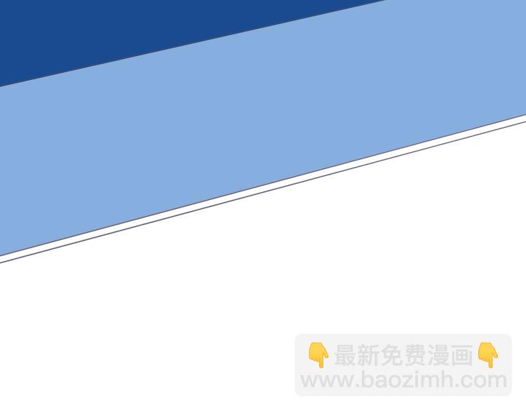 《《贫穷游戏》为了5000万谈恋爱》第22话 彩虹屁现场 第5页