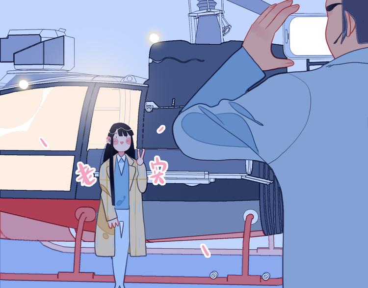 《《贫穷游戏》为了5000万谈恋爱》第21话 鉴biao大会？ 第15页