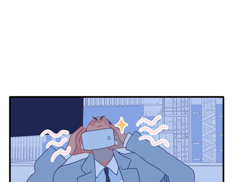 《《贫穷游戏》为了5000万谈恋爱》第21话 鉴biao大会？ 第27页