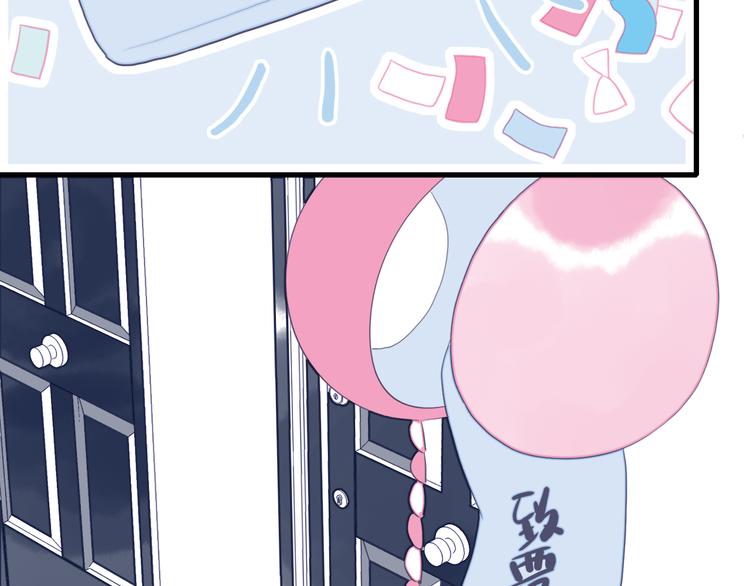 《《贫穷游戏》为了5000万谈恋爱》第21话 鉴biao大会？ 第32页