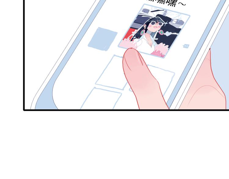 《《贫穷游戏》为了5000万谈恋爱》第21话 鉴biao大会？ 第35页