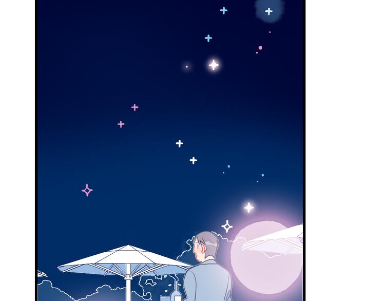 《《贫穷游戏》为了5000万谈恋爱》第21话 鉴biao大会？ 第40页