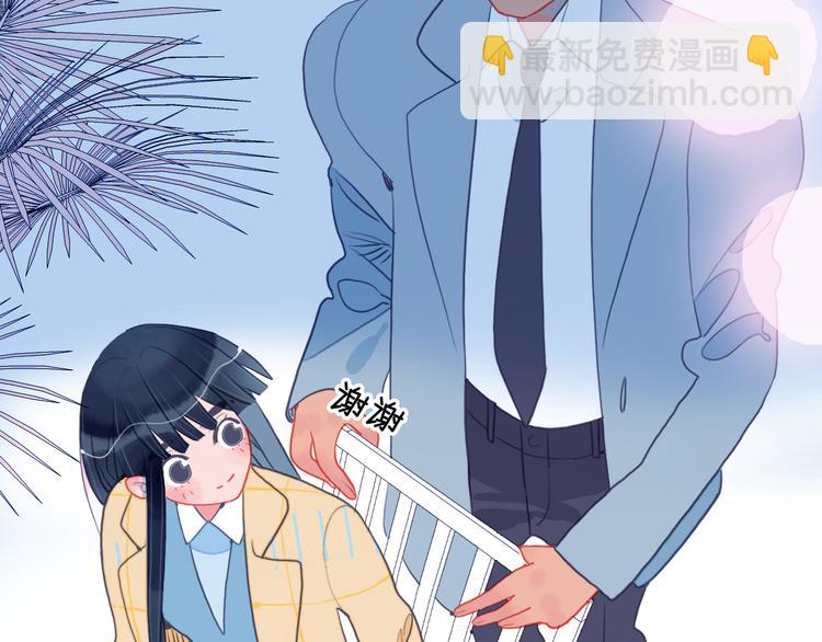 《《贫穷游戏》为了5000万谈恋爱》第21话 鉴biao大会？ 第42页