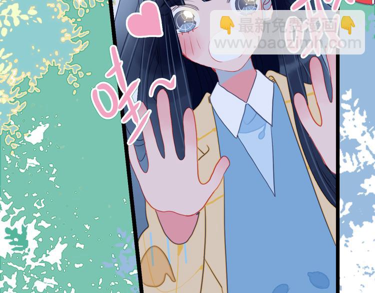 《《贫穷游戏》为了5000万谈恋爱》第21话 鉴biao大会？ 第8页