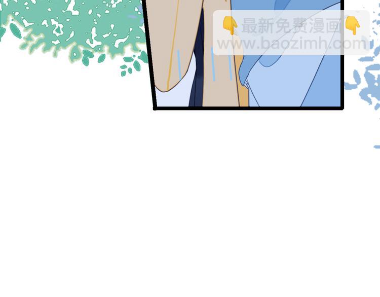 《《贫穷游戏》为了5000万谈恋爱》第21话 鉴biao大会？ 第9页