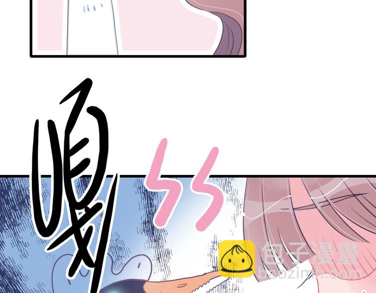 《《贫穷游戏》为了5000万谈恋爱》第19话 白莲花的手段 第16页