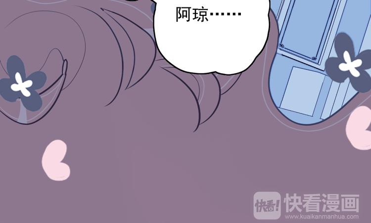 《《贫穷游戏》为了5000万谈恋爱》第19话 白莲花的手段 第27页