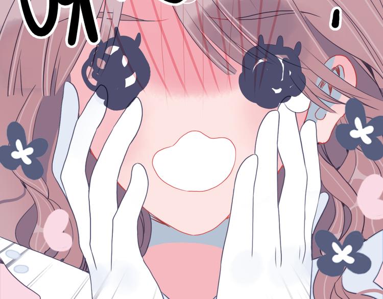 《《贫穷游戏》为了5000万谈恋爱》第19话 白莲花的手段 第6页