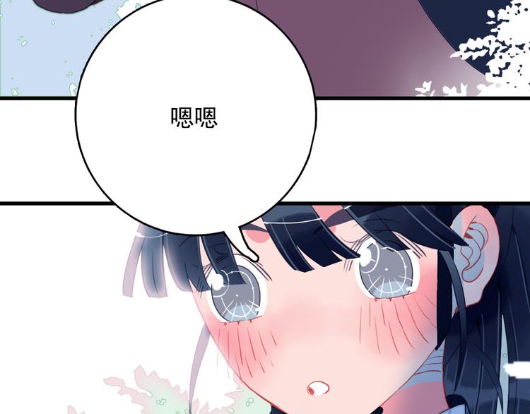 《《贫穷游戏》为了5000万谈恋爱》第20话 土豪之爱 第16页