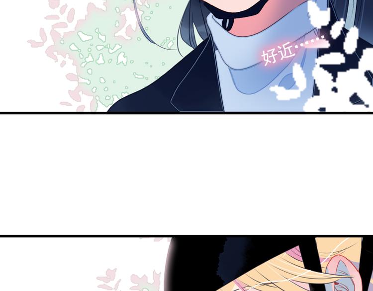 《《贫穷游戏》为了5000万谈恋爱》第20话 土豪之爱 第17页
