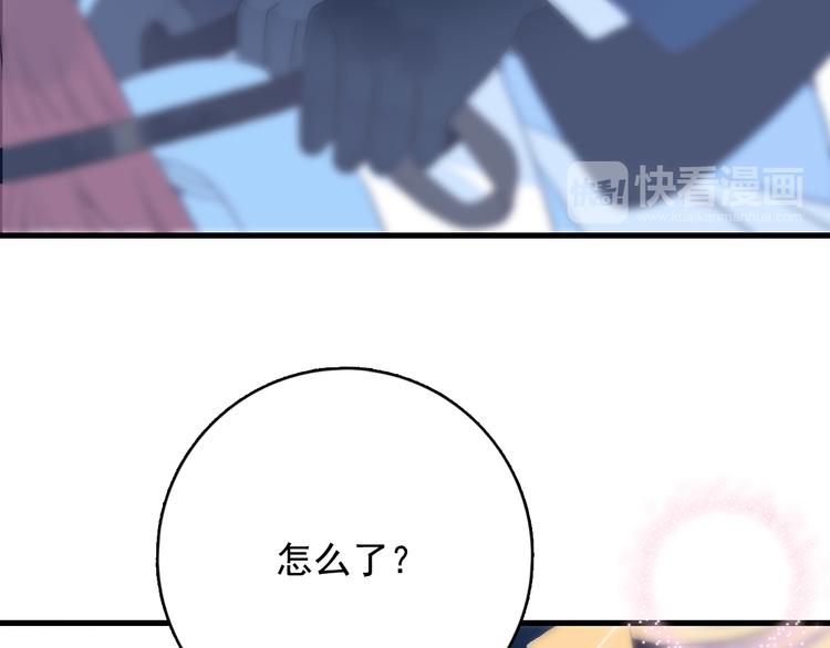 《《贫穷游戏》为了5000万谈恋爱》第20话 土豪之爱 第23页