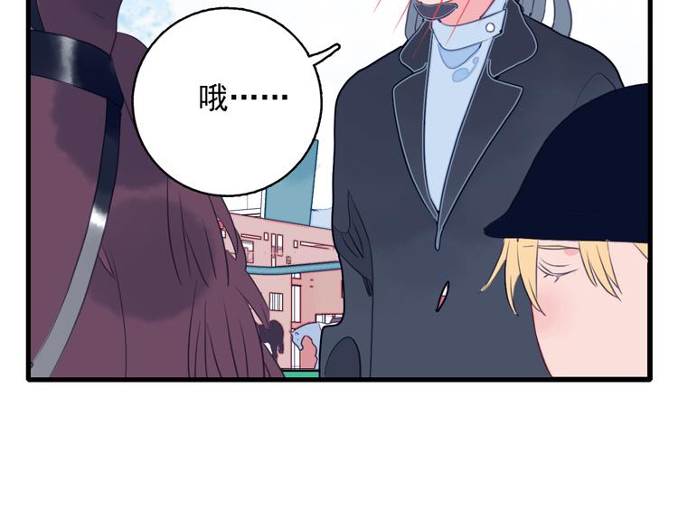 《《贫穷游戏》为了5000万谈恋爱》第20话 土豪之爱 第34页