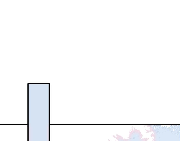 《《贫穷游戏》为了5000万谈恋爱》第20话 土豪之爱 第35页