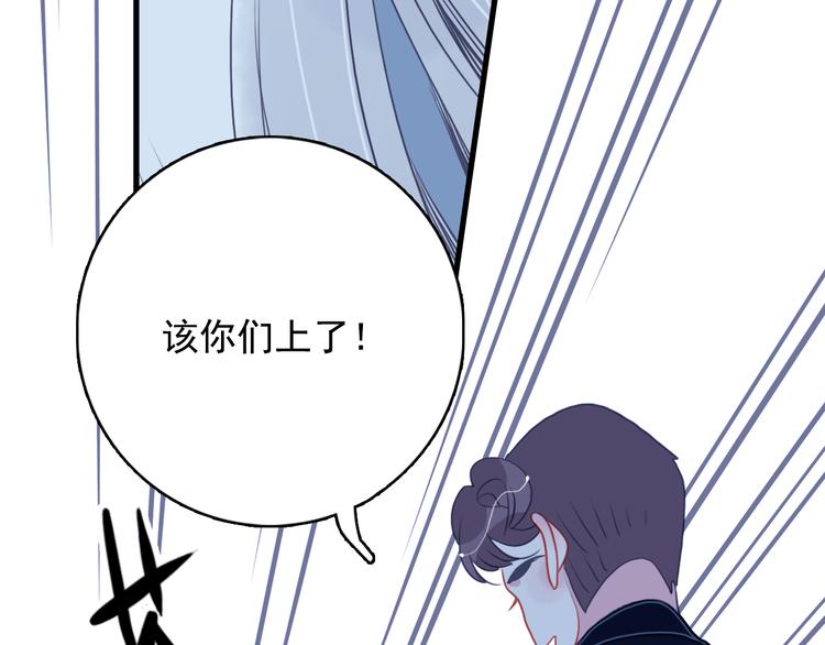 《《贫穷游戏》为了5000万谈恋爱》第20话 土豪之爱 第38页