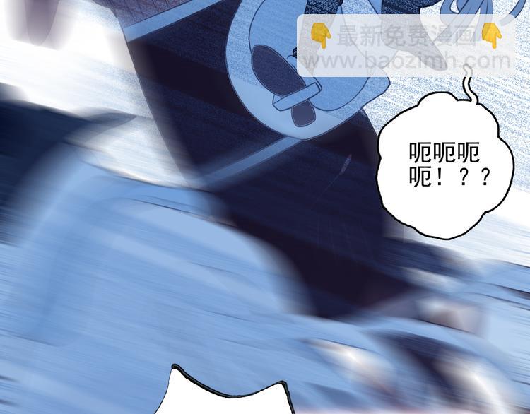 《《贫穷游戏》为了5000万谈恋爱》第20话 土豪之爱 第43页
