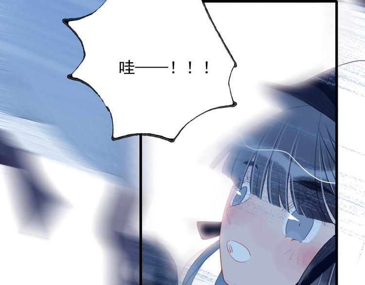 《《贫穷游戏》为了5000万谈恋爱》第20话 土豪之爱 第44页