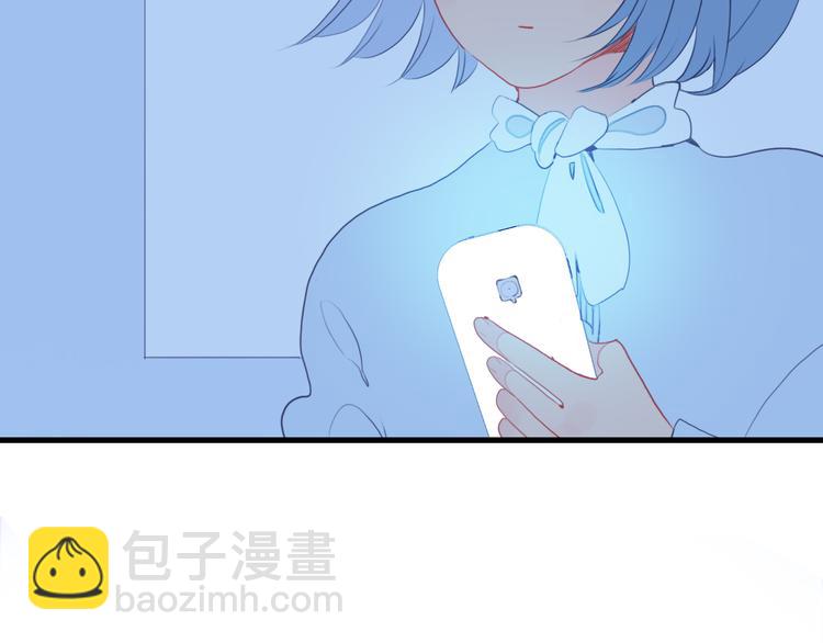 《《贫穷游戏》为了5000万谈恋爱》第23话 婚约？ 第26页