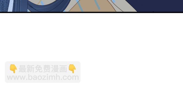 《《贫穷游戏》为了5000万谈恋爱》第23话 婚约？ 第34页