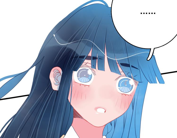 《《贫穷游戏》为了5000万谈恋爱》第23话 婚约？ 第38页