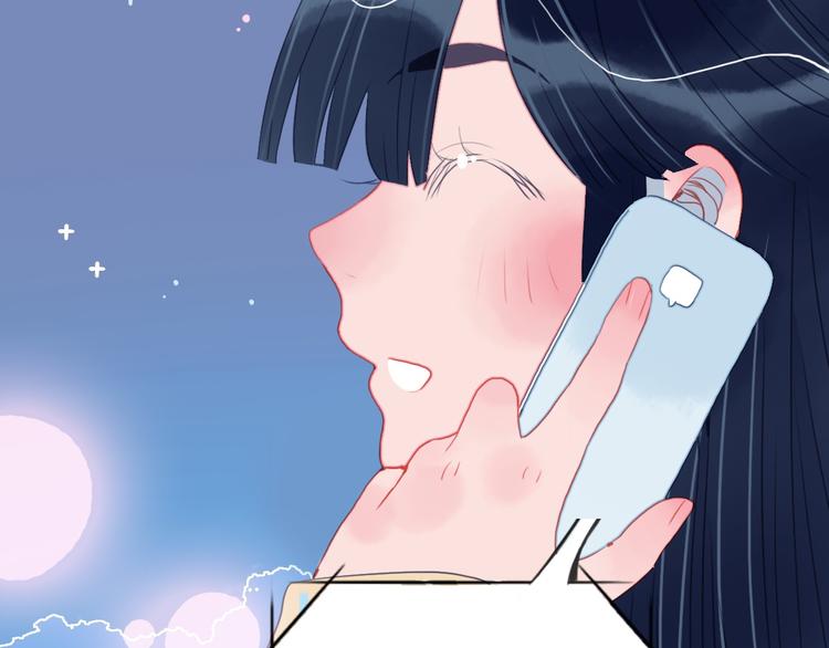 《《贫穷游戏》为了5000万谈恋爱》第23话 婚约？ 第3页