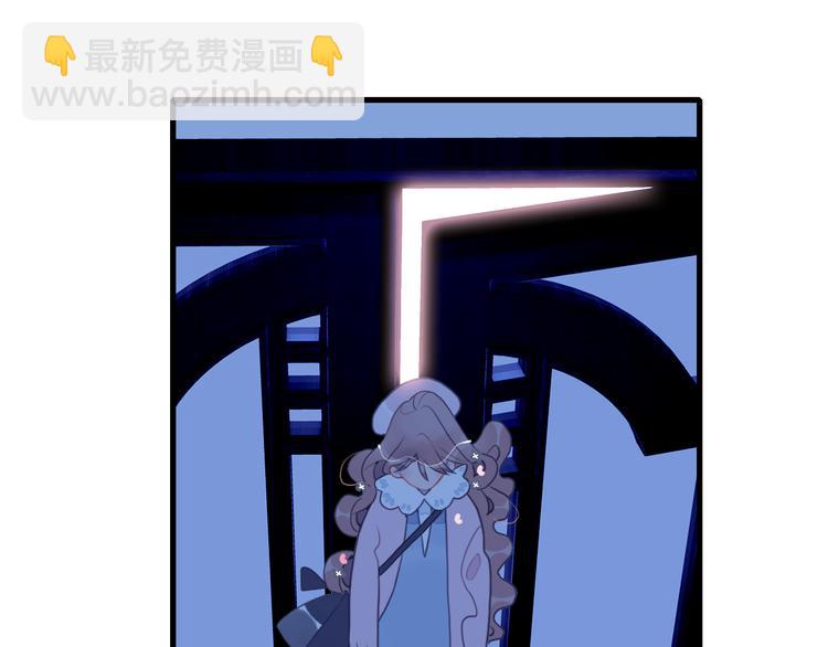 《《贫穷游戏》为了5000万谈恋爱》第23话 婚约？ 第47页