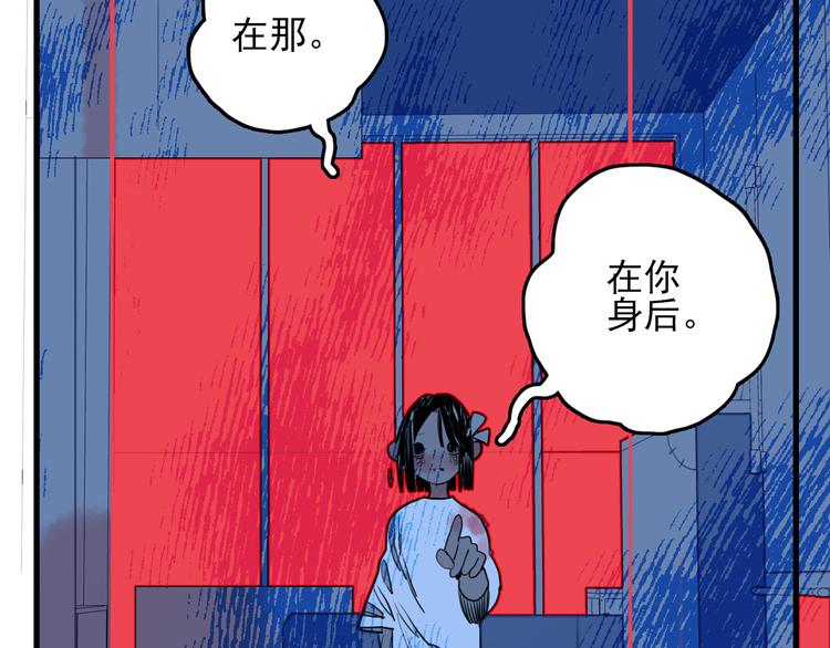 《《贫穷游戏》为了5000万谈恋爱》第25话 帅哥，你崩人设了 第14页