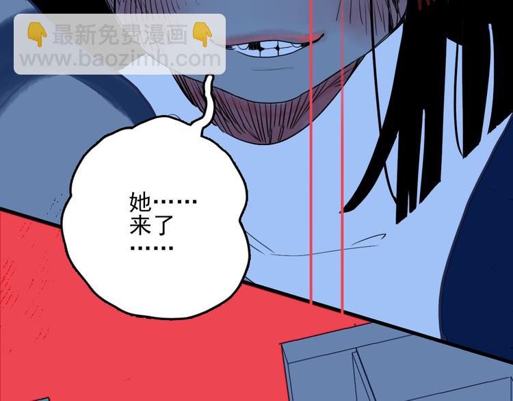 《《贫穷游戏》为了5000万谈恋爱》第25话 帅哥，你崩人设了 第19页