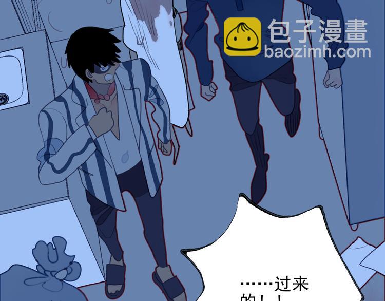 《《贫穷游戏》为了5000万谈恋爱》第25话 帅哥，你崩人设了 第21页