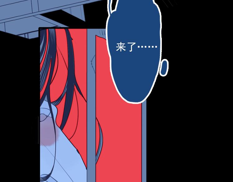 《《贫穷游戏》为了5000万谈恋爱》第25话 帅哥，你崩人设了 第24页