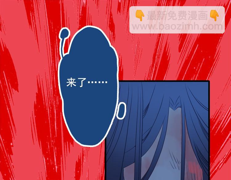 《《贫穷游戏》为了5000万谈恋爱》第25话 帅哥，你崩人设了 第27页