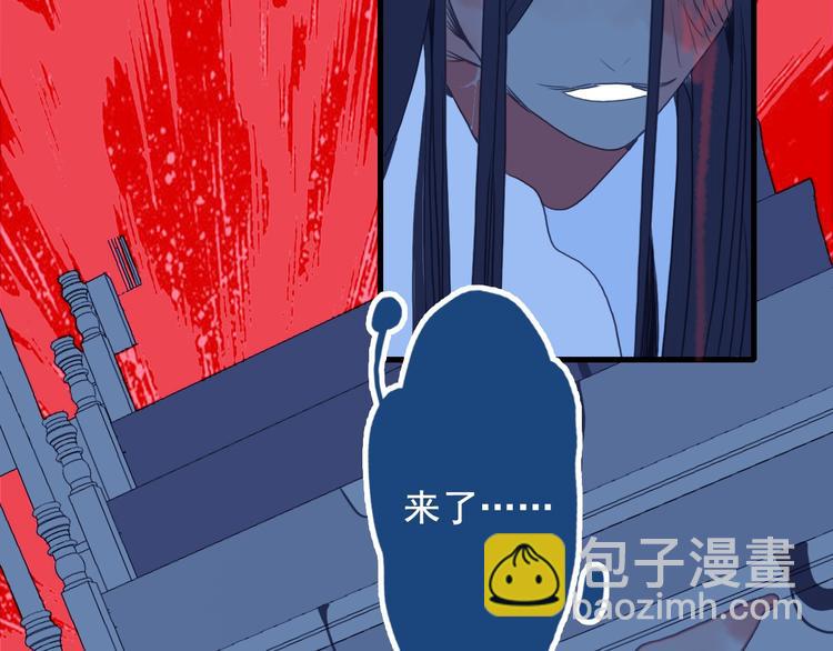 《《贫穷游戏》为了5000万谈恋爱》第25话 帅哥，你崩人设了 第28页