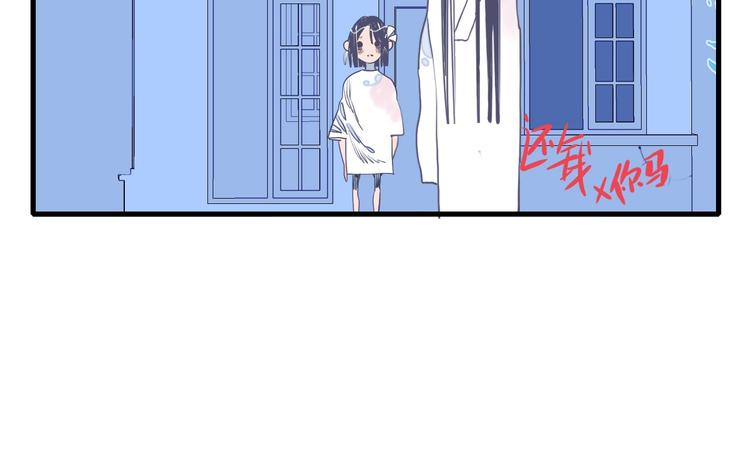《《贫穷游戏》为了5000万谈恋爱》第25话 帅哥，你崩人设了 第35页