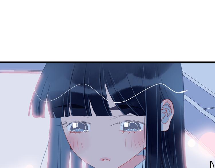 《《贫穷游戏》为了5000万谈恋爱》第24话 告白的气氛？ 第18页