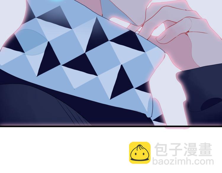 《《贫穷游戏》为了5000万谈恋爱》第24话 告白的气氛？ 第23页