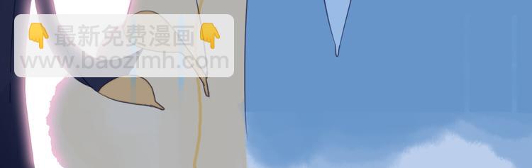 《《贫穷游戏》为了5000万谈恋爱》第24话 告白的气氛？ 第27页