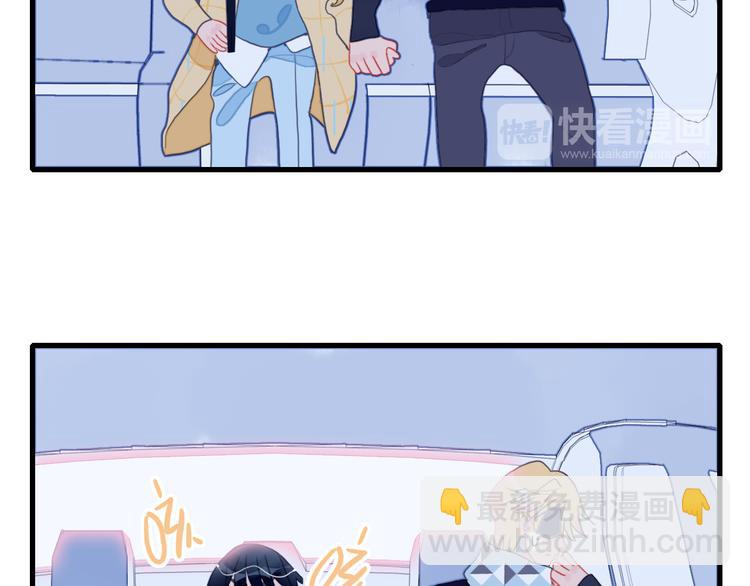 《《贫穷游戏》为了5000万谈恋爱》第24话 告白的气氛？ 第33页