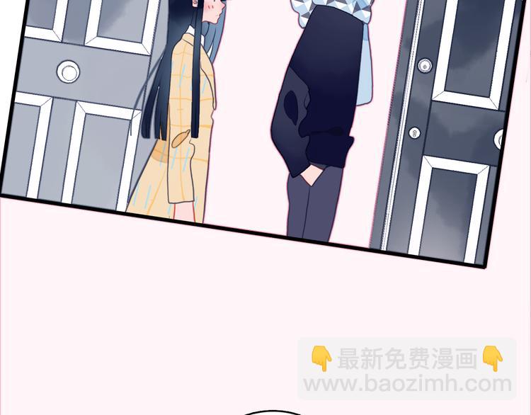 《《贫穷游戏》为了5000万谈恋爱》第24话 告白的气氛？ 第41页