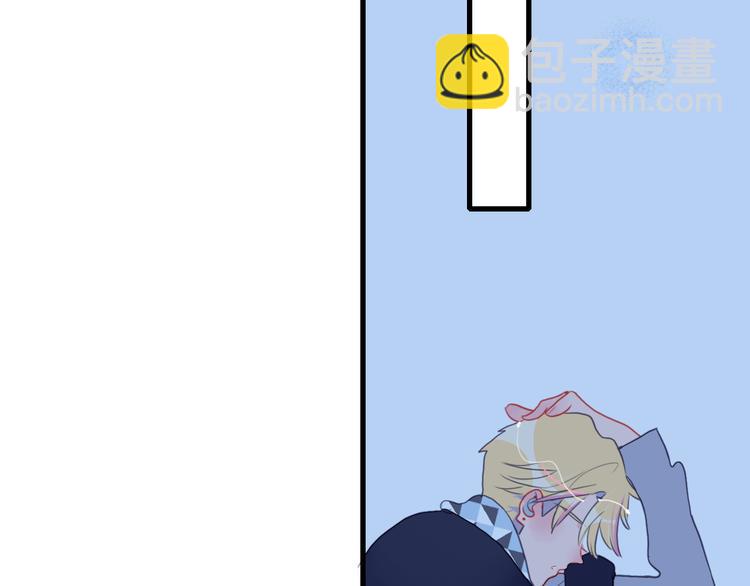 《《贫穷游戏》为了5000万谈恋爱》第24话 告白的气氛？ 第49页