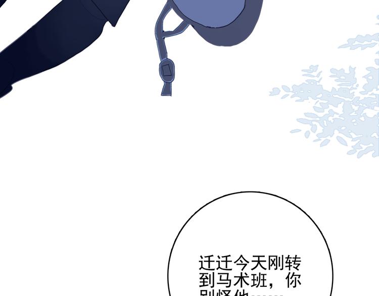 《《贫穷游戏》为了5000万谈恋爱》第26话 捡肥皂 第15页