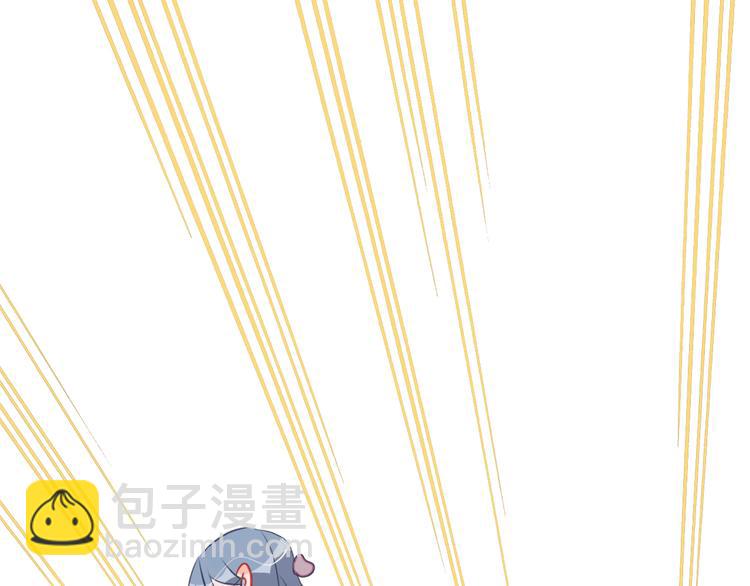 《《贫穷游戏》为了5000万谈恋爱》第26话 捡肥皂 第19页