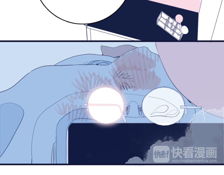 《《贫穷游戏》为了5000万谈恋爱》第26话 捡肥皂 第28页