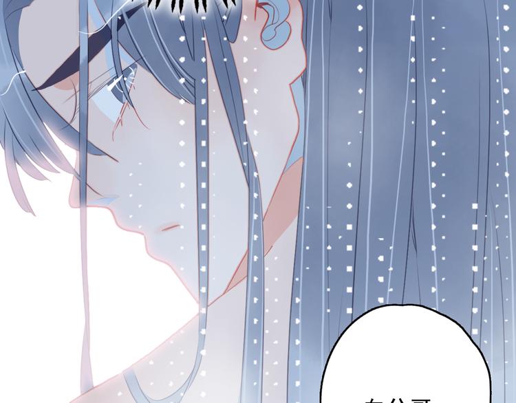 《《贫穷游戏》为了5000万谈恋爱》第26话 捡肥皂 第35页